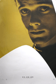 ST11, Chekov, Anton Yechin, STSF